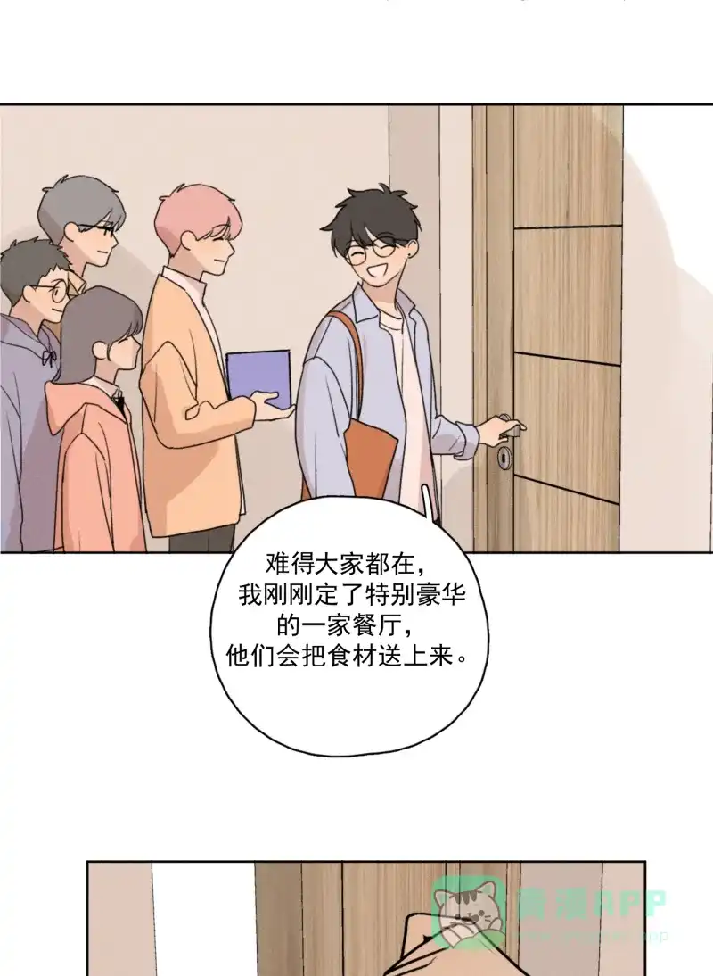 《我的ID是咚漫作家》最近还好吗？《Here U Are》 第25页