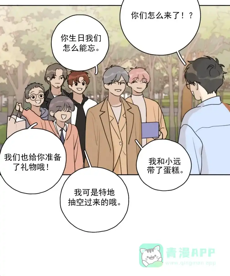 《我的ID是咚漫作家》最近还好吗？《Here U Are》 第21页