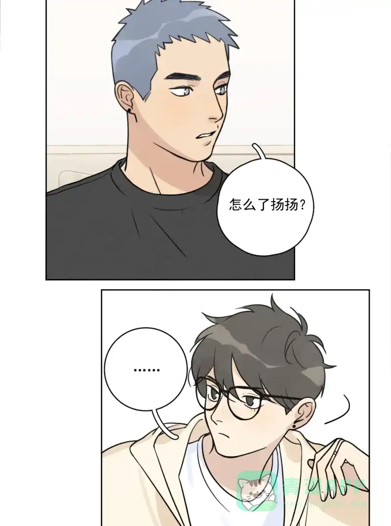 《我的ID是咚漫作家》最近还好吗？《Here U Are》 第4页