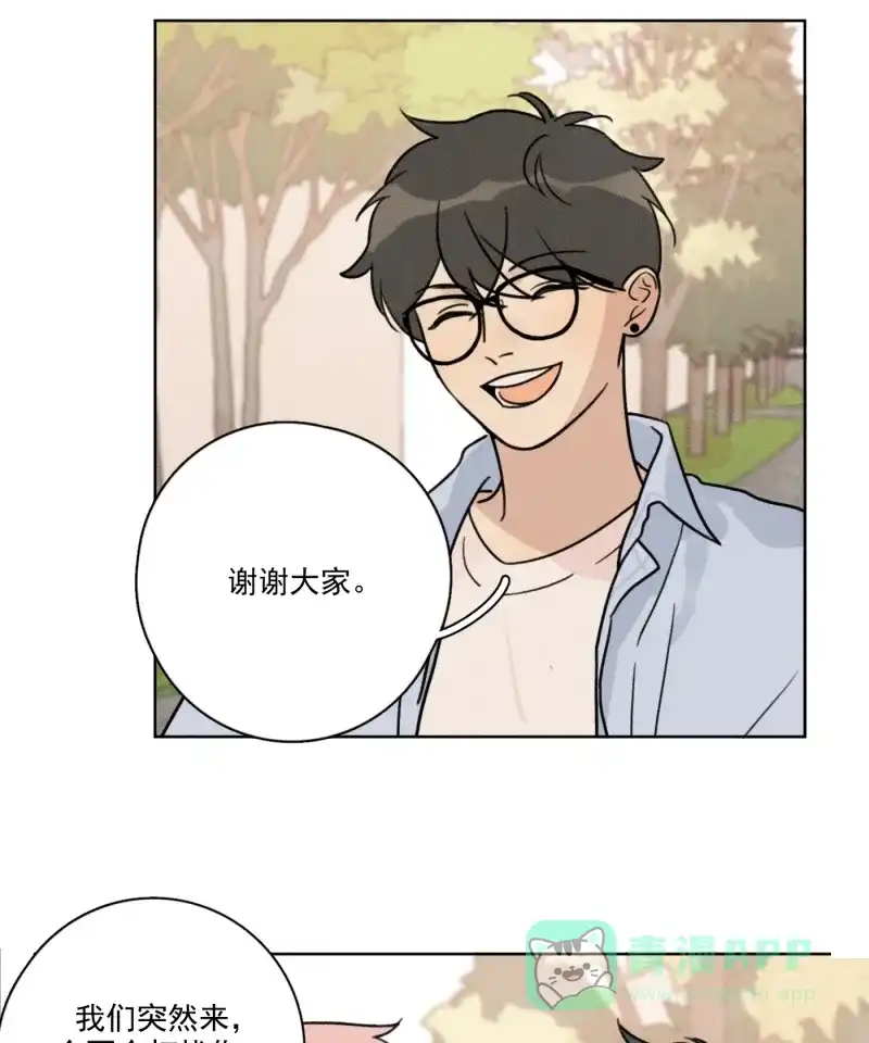 《我的ID是咚漫作家》最近还好吗？《Here U Are》 第22页
