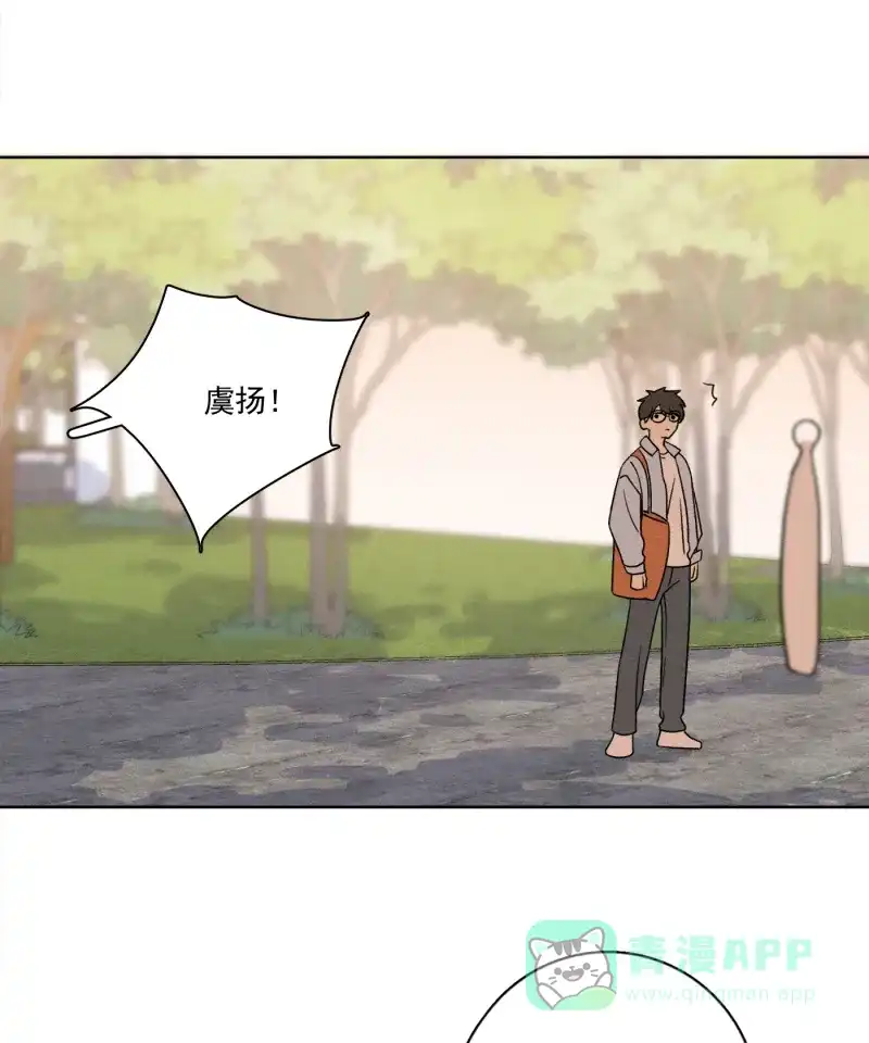 《我的ID是咚漫作家》最近还好吗？《Here U Are》 第20页