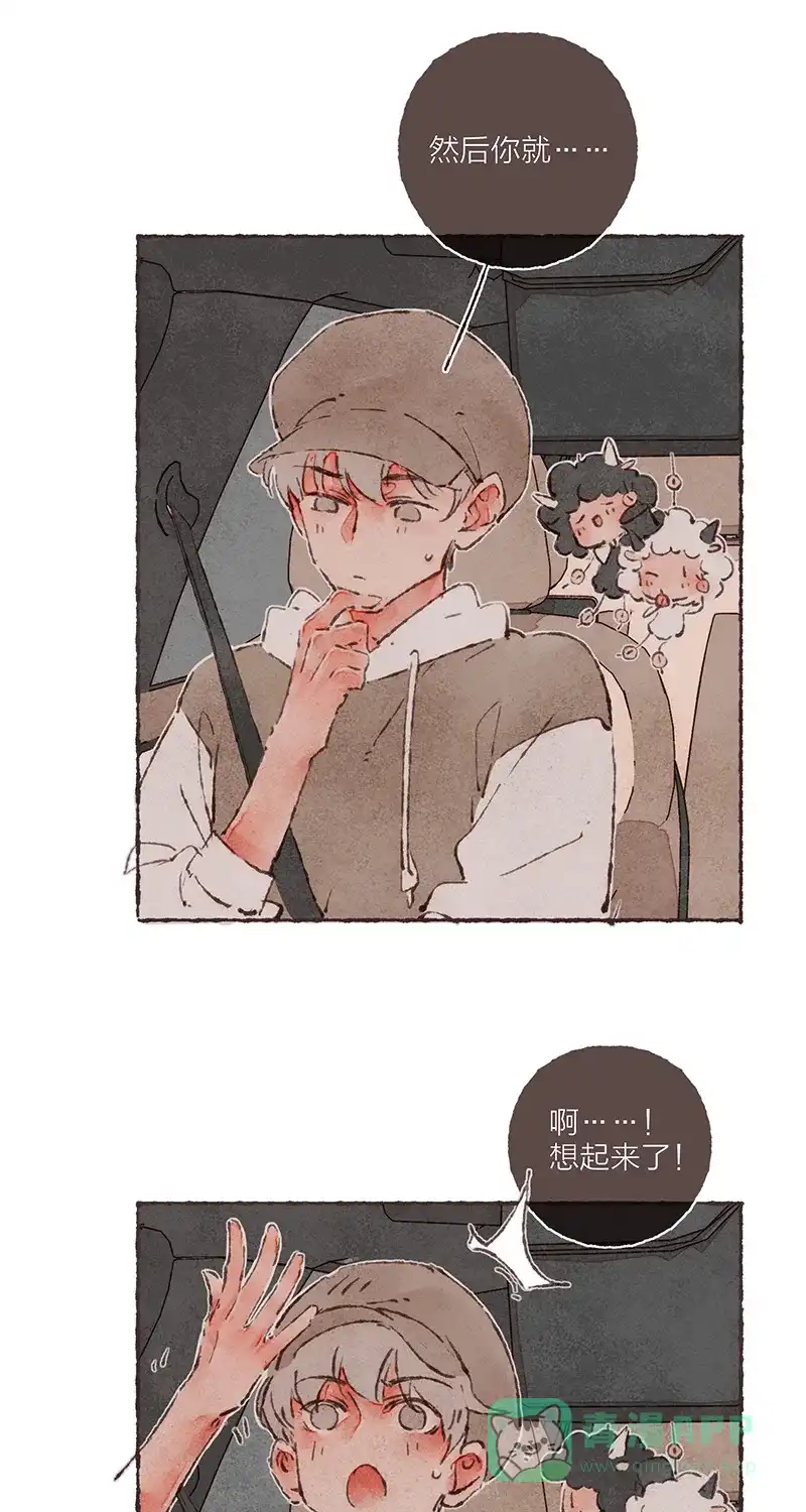 《我的ID是咚漫作家》最近还好吗？《从谎言开始》 第26页