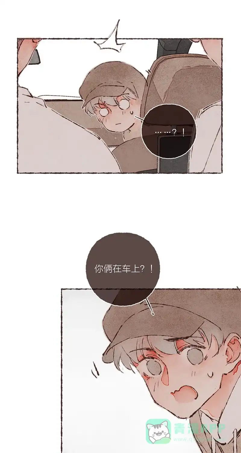 《我的ID是咚漫作家》最近还好吗？《从谎言开始》 第28页