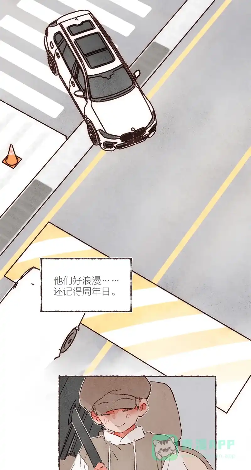 《我的ID是咚漫作家》最近还好吗？《从谎言开始》 第5页
