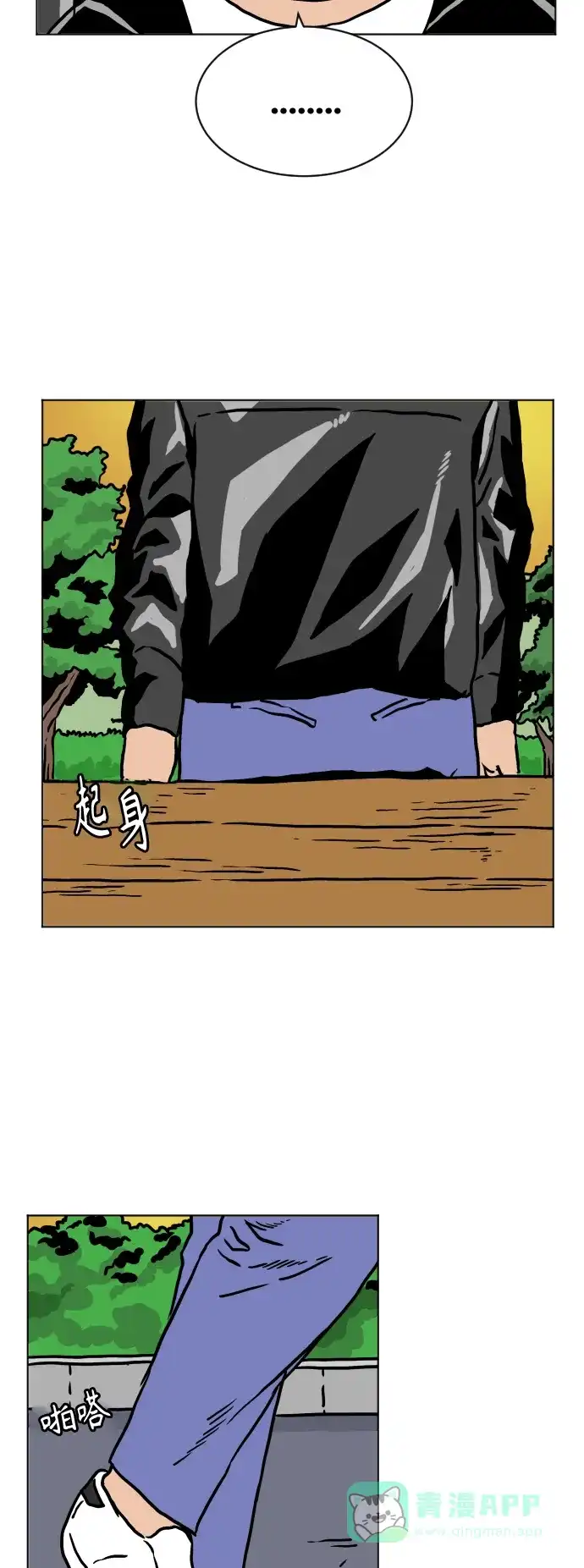 《我的ID是咚漫作家》最近还好吗？《靶子》 第39页