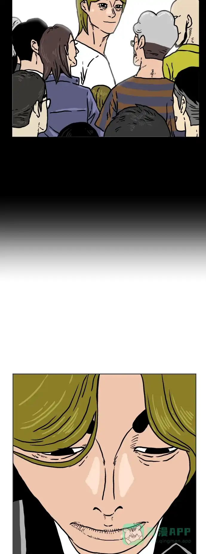 《我的ID是咚漫作家》最近还好吗？《靶子》 第38页