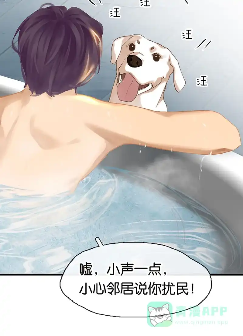 《我的ID是咚漫作家》最近还好吗？《非援助关系》 第22页