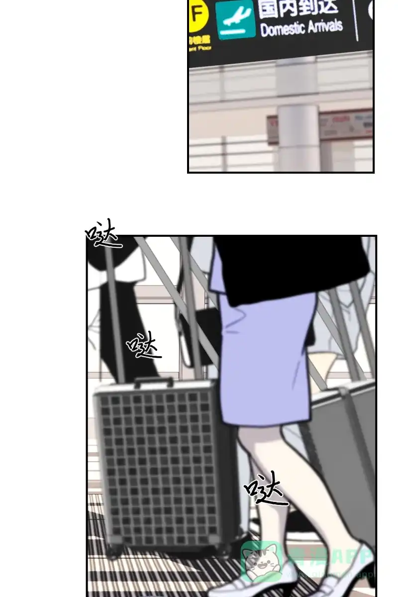 《我的ID是咚漫作家》最近还好吗？《一半》 第2页