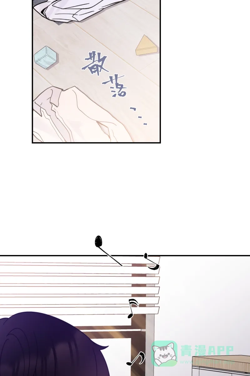《我的ID是咚漫作家》最近还好吗？《一半》 第17页