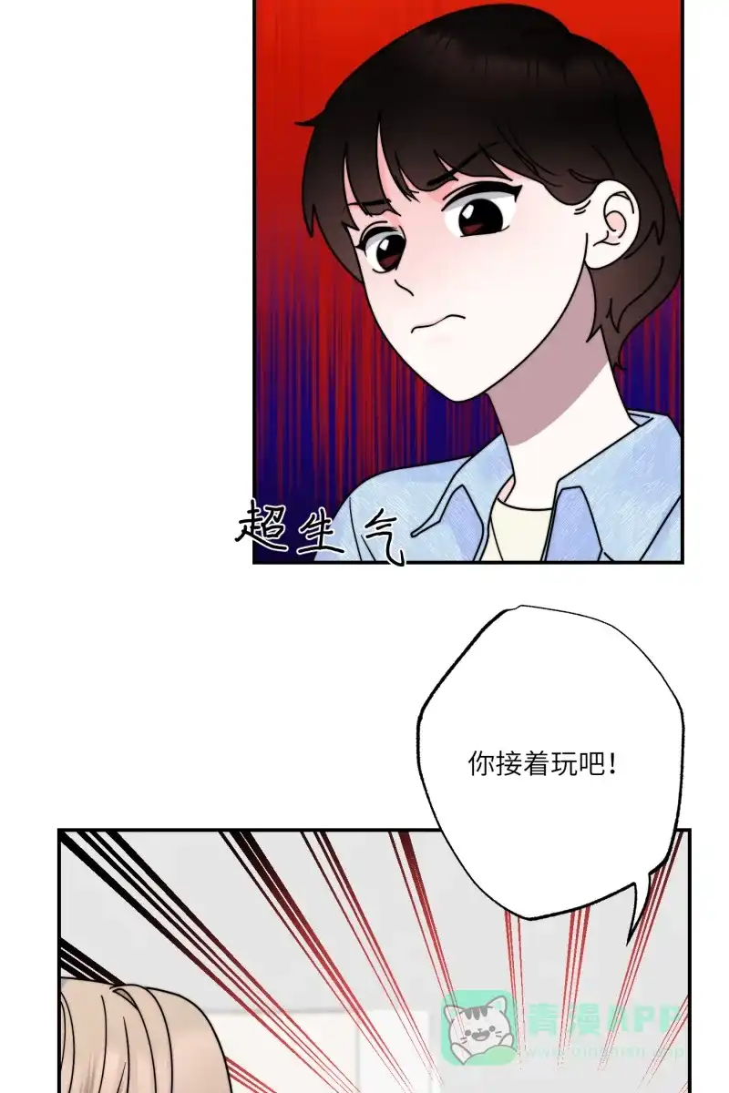 《我的ID是咚漫作家》最近还好吗？《一半》 第25页