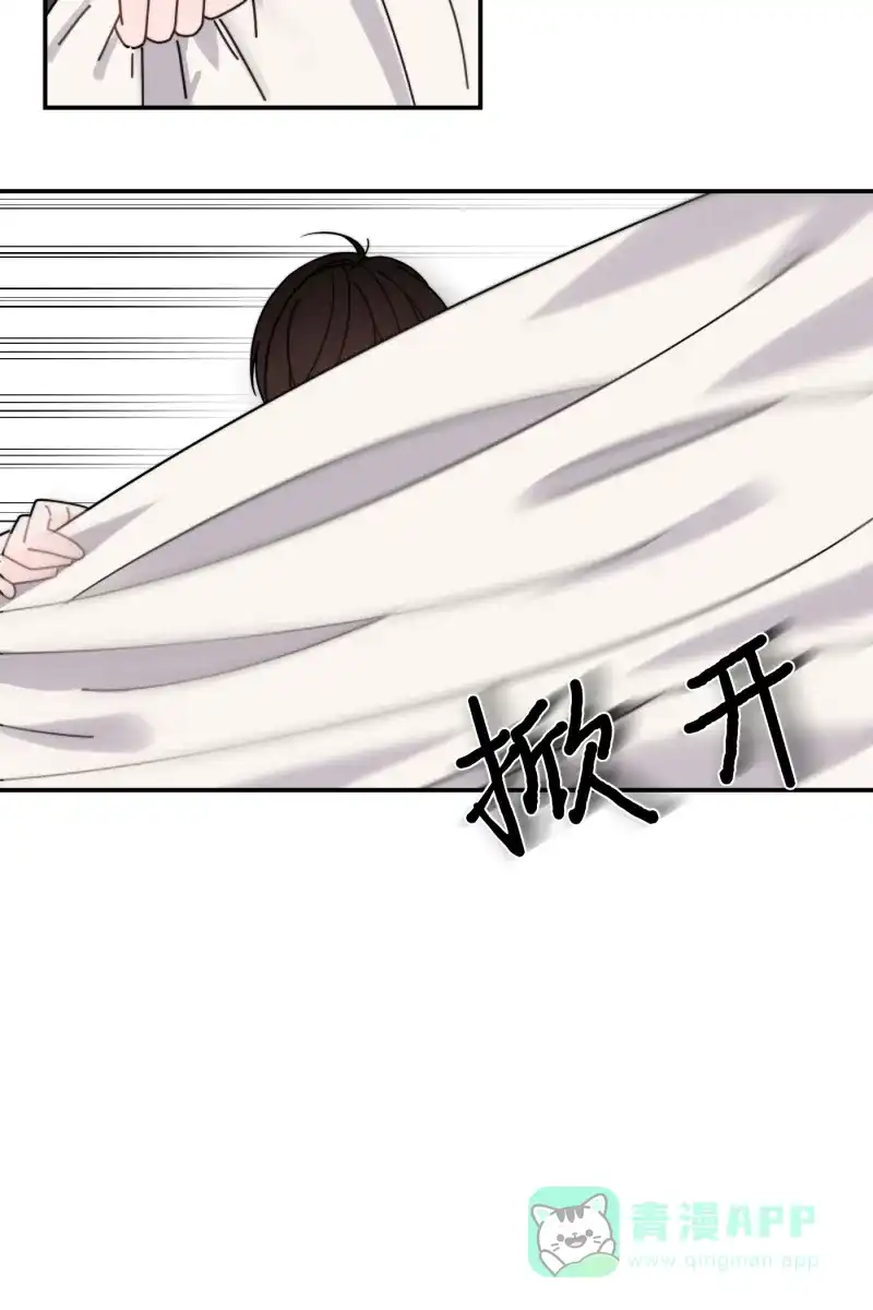 《我的ID是咚漫作家》最近还好吗？《一半》 第19页