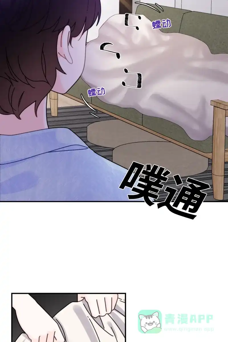《我的ID是咚漫作家》最近还好吗？《一半》 第18页