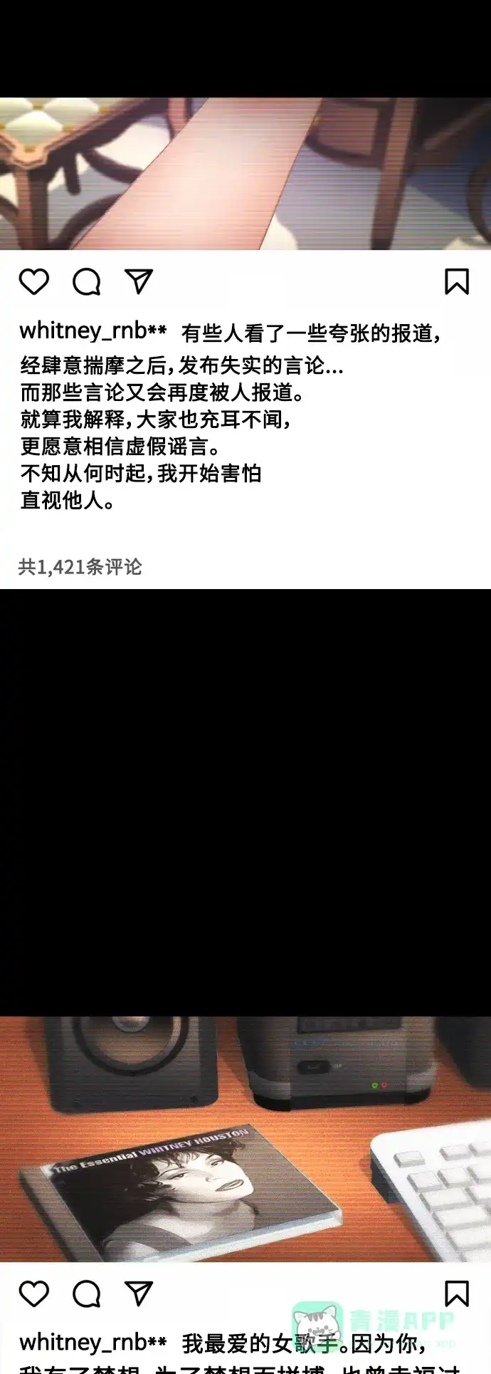 《我的ID是咚漫作家》最近还好吗？《一往无前》 第14页