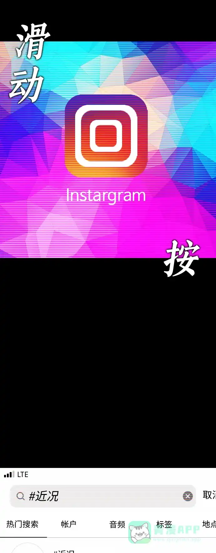 《我的ID是咚漫作家》最近还好吗？《一往无前》 第2页