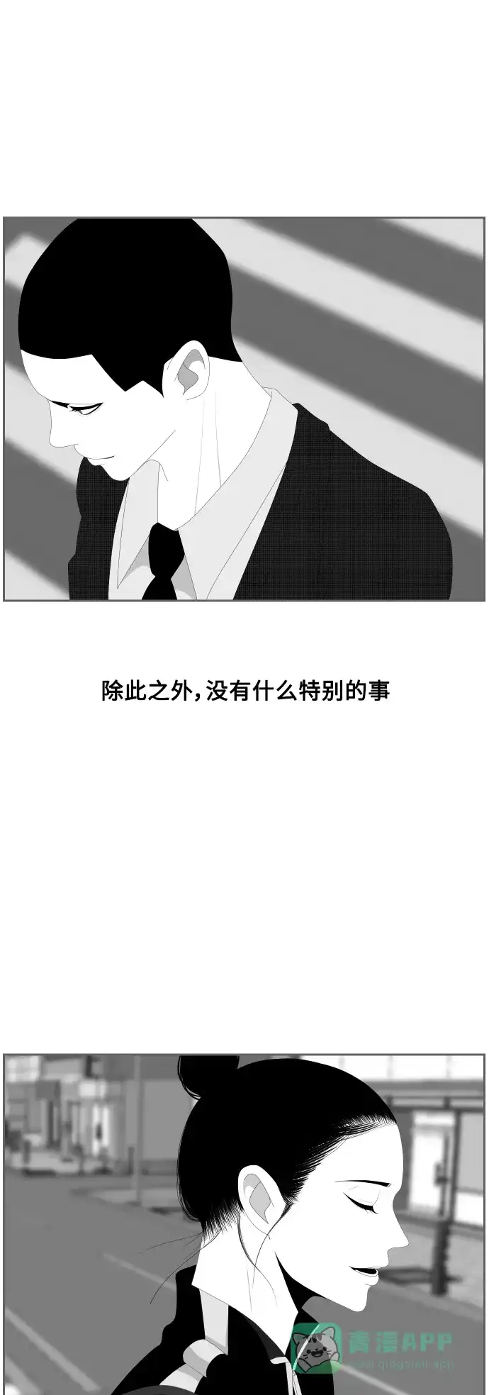 《我的ID是咚漫作家》最近还好吗？《异姓兄弟和平共处法则》 第19页