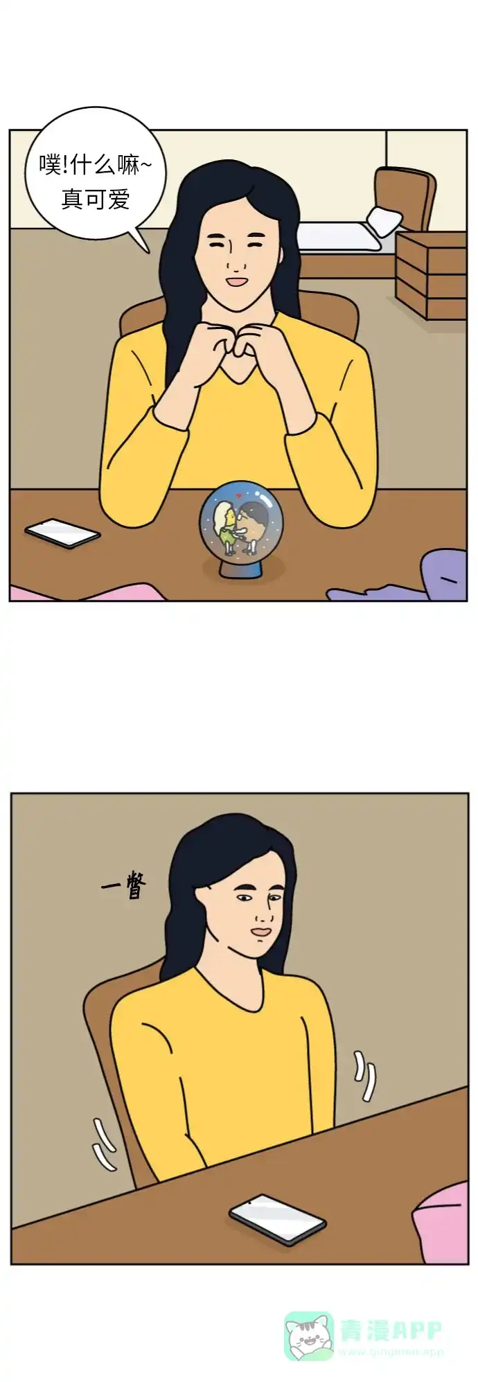 《我的ID是咚漫作家》最近还好吗？《炸鸡块》 第8页