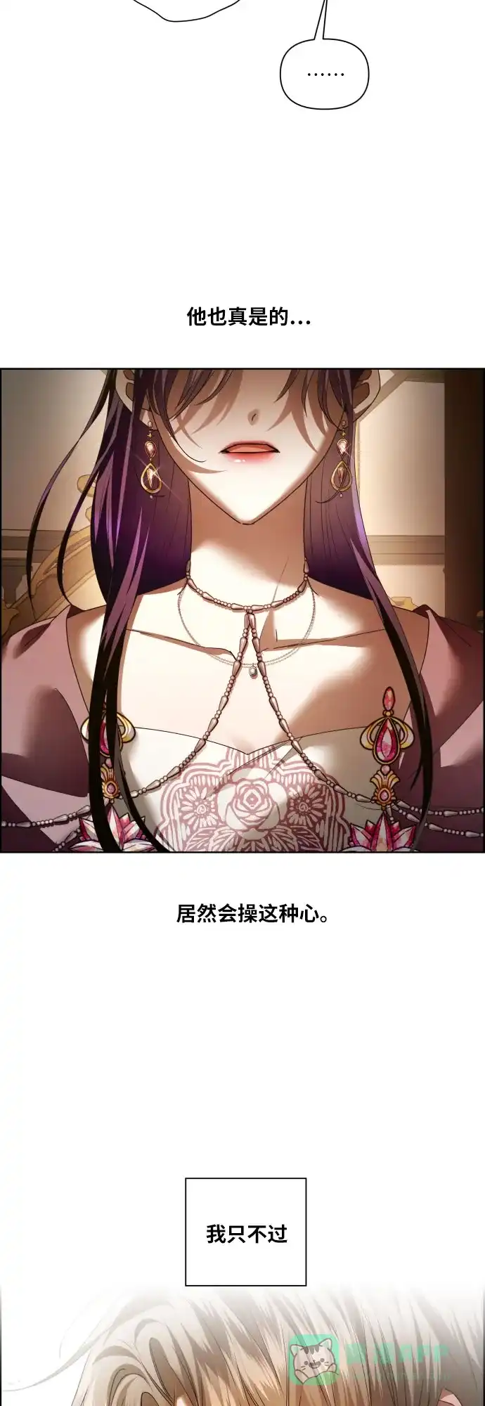 《我的ID是咚漫作家》 那年我们追过的配角！《以你之名》 第12页