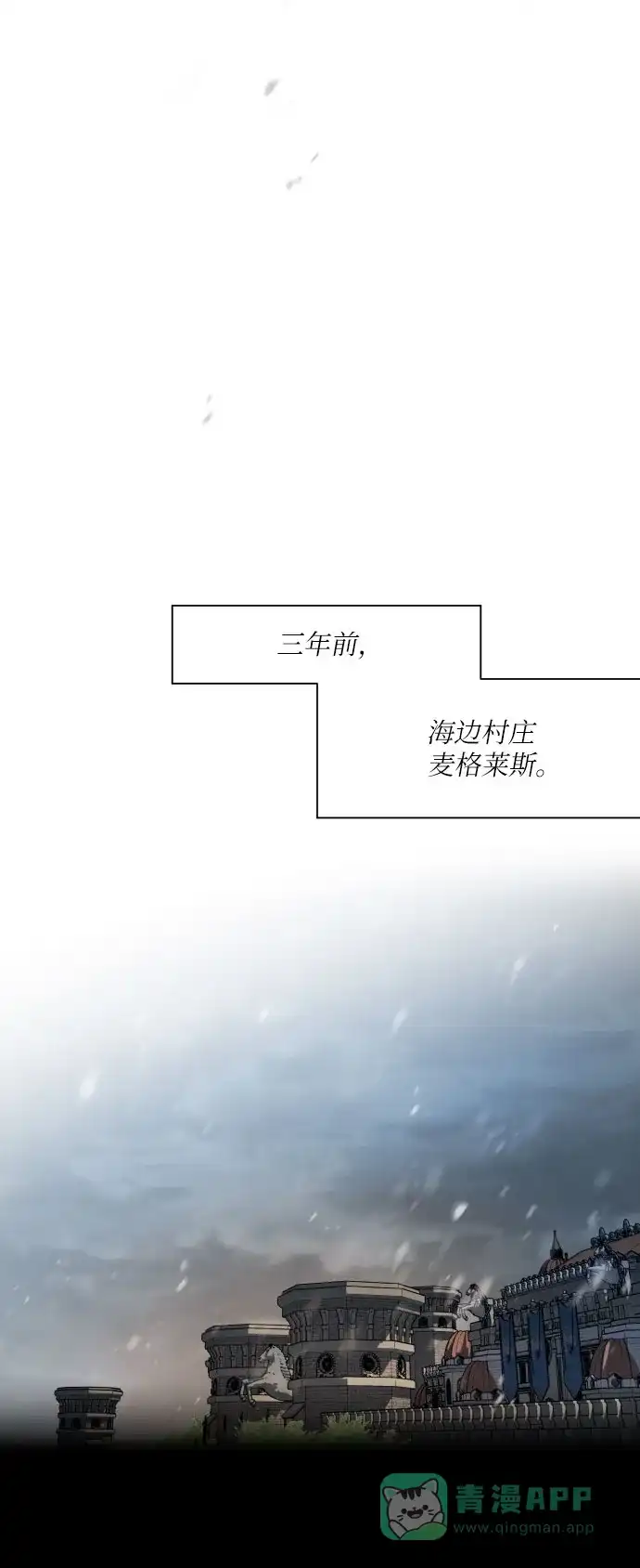 《我的ID是咚漫作家》 那年我们追过的配角！《以你之名》 第15页