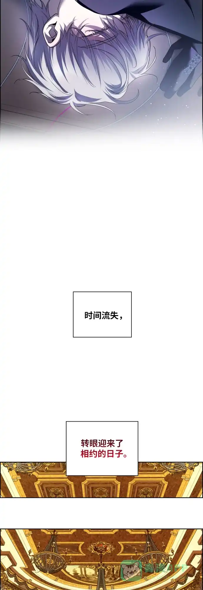 《我的ID是咚漫作家》 那年我们追过的配角！《以你之名》 第7页