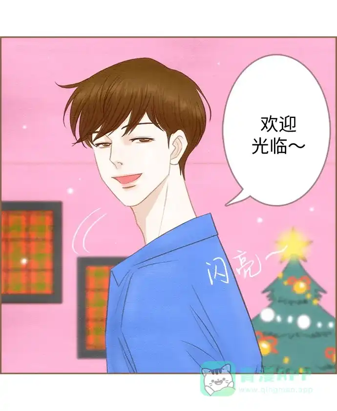 《我的ID是咚漫作家》那年我们追过的配角！《欧巴, 你不会爱上我吧》 第2页