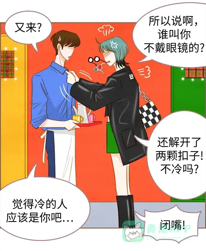 《我的ID是咚漫作家》那年我们追过的配角！《欧巴, 你不会爱上我吧》 第8页