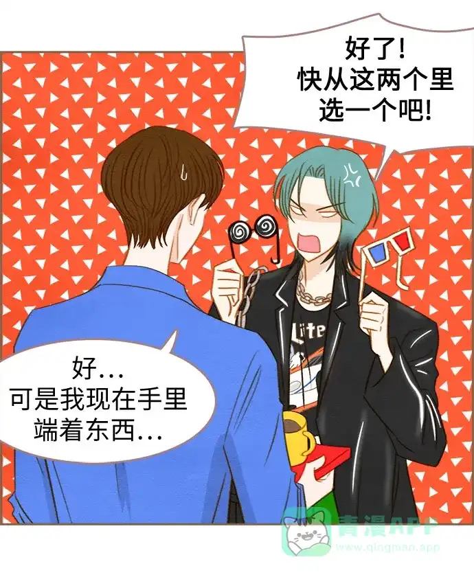 《我的ID是咚漫作家》那年我们追过的配角！《欧巴, 你不会爱上我吧》 第9页