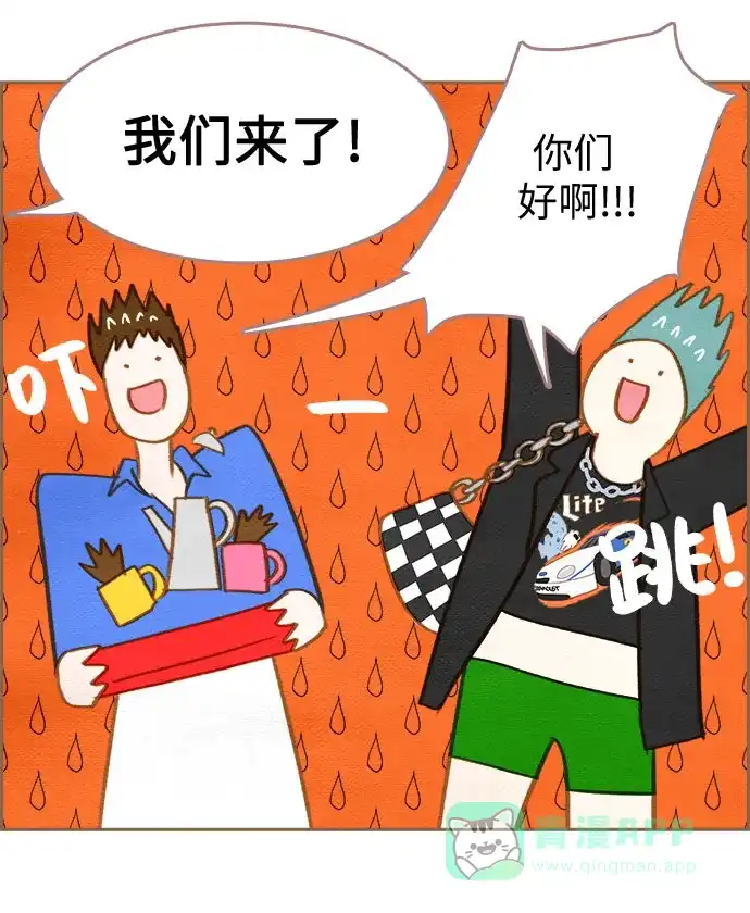 《我的ID是咚漫作家》那年我们追过的配角！《欧巴, 你不会爱上我吧》 第12页