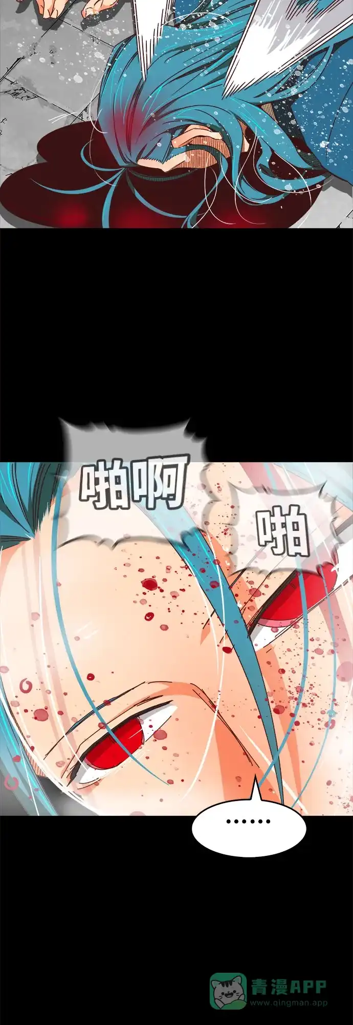 《我的ID是咚漫作家》那年我们追过的配角！《高校之神》 第11页