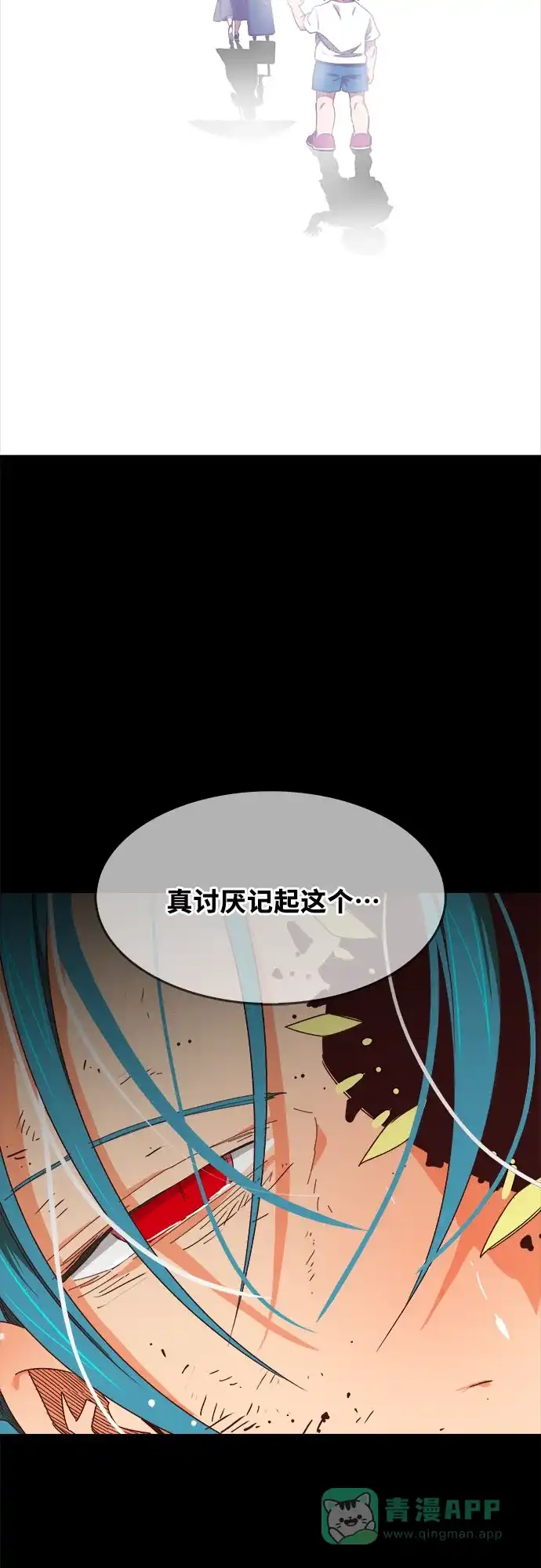 《我的ID是咚漫作家》那年我们追过的配角！《高校之神》 第17页