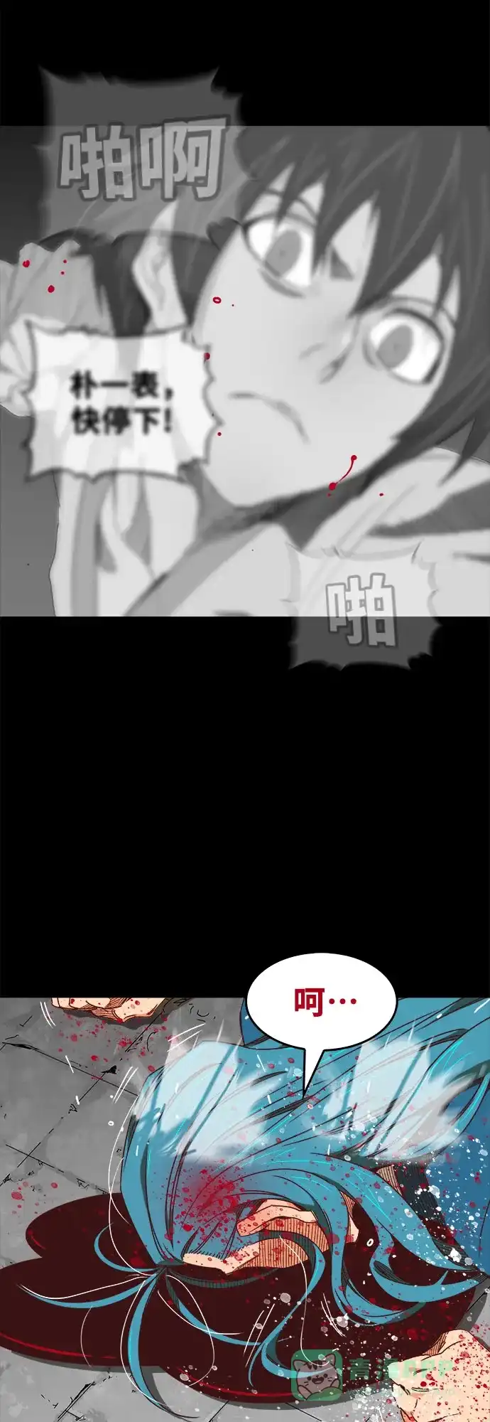 《我的ID是咚漫作家》那年我们追过的配角！《高校之神》 第12页
