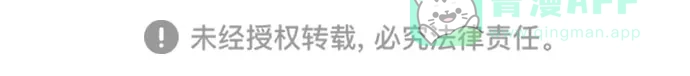 《我的ID是咚漫作家》那年我们追过的配角！《爱上姐姐的理由》 第25页