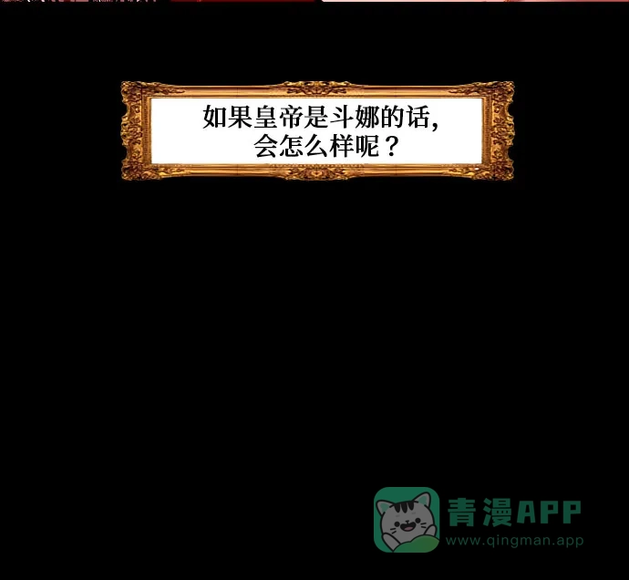 《我的ID是咚漫作家》那年我们追过的配角！《爱上姐姐的理由》 第21页