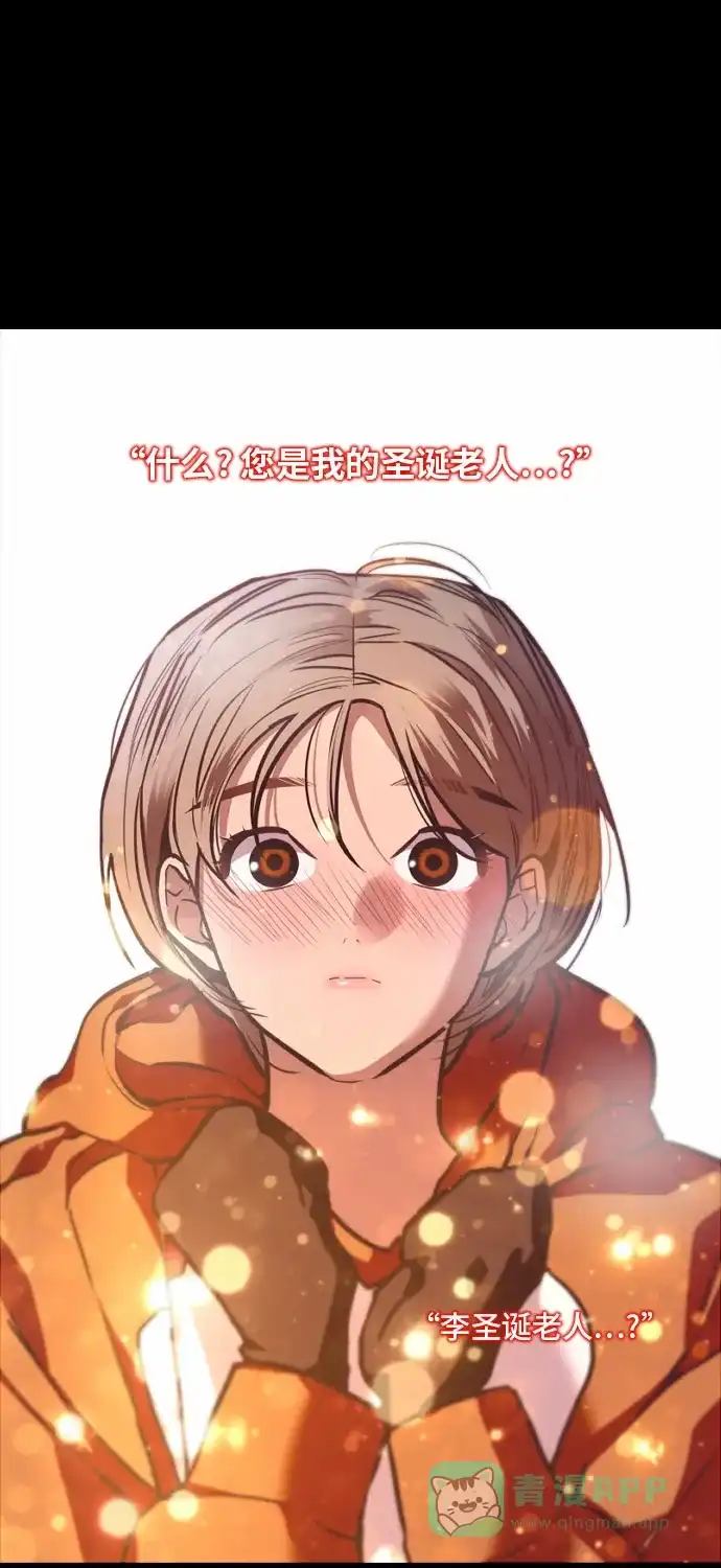 《我的ID是咚漫作家》那年我们追过的配角！《爱上姐姐的理由》 第16页