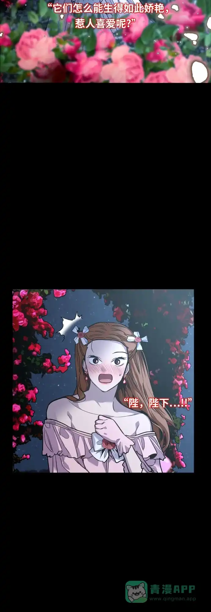 《我的ID是咚漫作家》那年我们追过的配角！《爱上姐姐的理由》 第5页