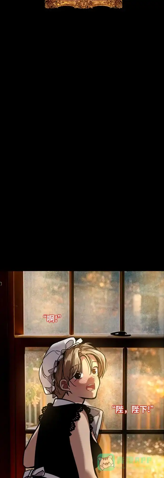 《我的ID是咚漫作家》那年我们追过的配角！《爱上姐姐的理由》 第10页