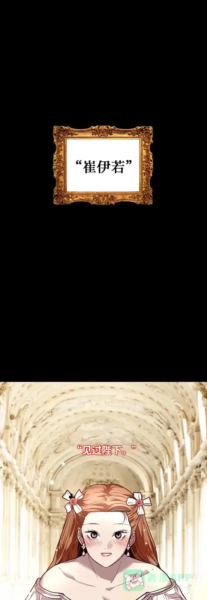《我的ID是咚漫作家》那年我们追过的配角！《爱上姐姐的理由》 第2页