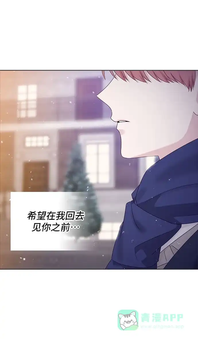 《我的ID是咚漫作家》那年我们追过的配角！《前任男友迷上我》 第19页