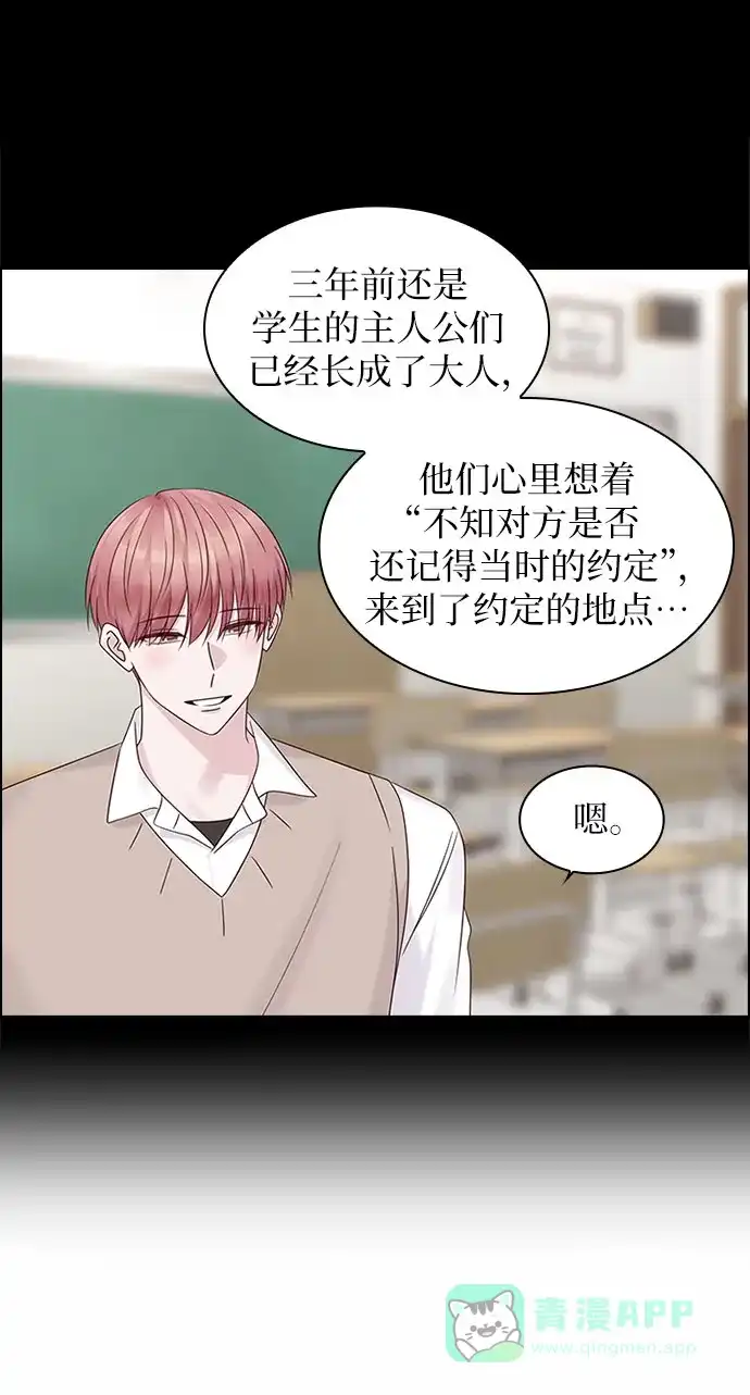 《我的ID是咚漫作家》那年我们追过的配角！《前任男友迷上我》 第10页