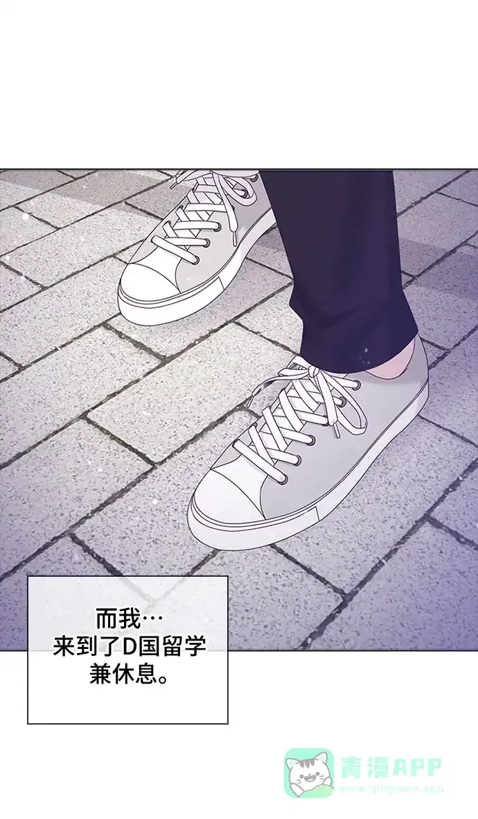 《我的ID是咚漫作家》那年我们追过的配角！《前任男友迷上我》 第2页