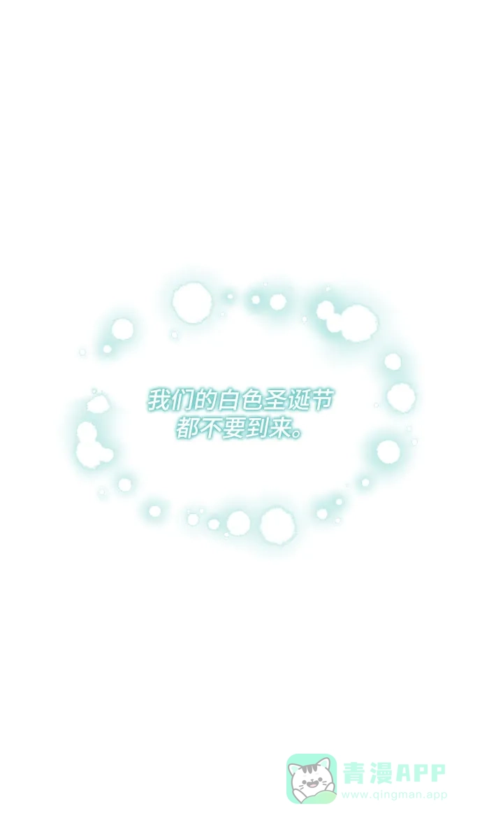 《我的ID是咚漫作家》那年我们追过的配角！《前任男友迷上我》 第20页