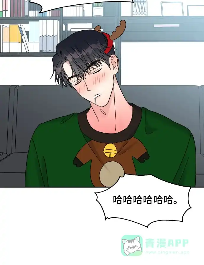 《我的ID是咚漫作家》那年我们追过的配角！《男星乖乖听我话》 第24页