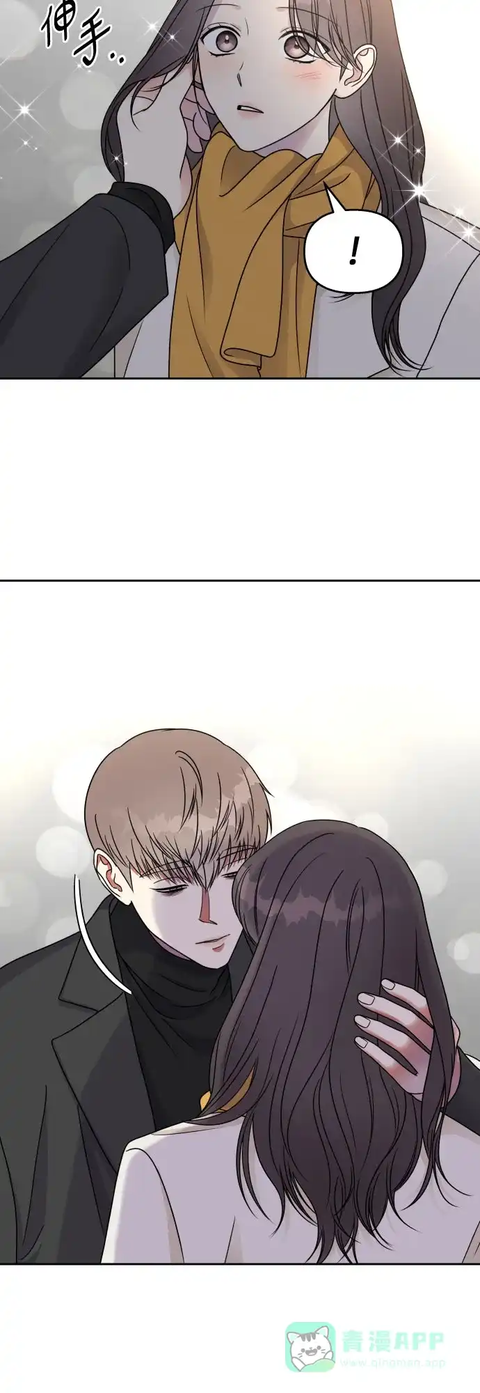 《我的ID是咚漫作家》那年我们追过的配角！《男星乖乖听我话》 第5页