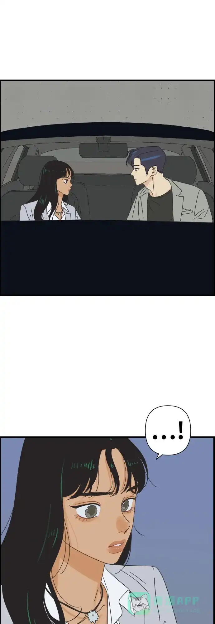 《我的ID是咚漫作家》那年我们追过的配角！《他们交往的世界》 第11页