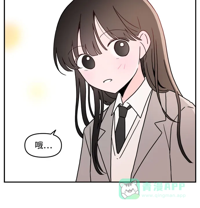 《我的ID是咚漫作家》那年我们追过的配角！《攻略那个男二》 第9页