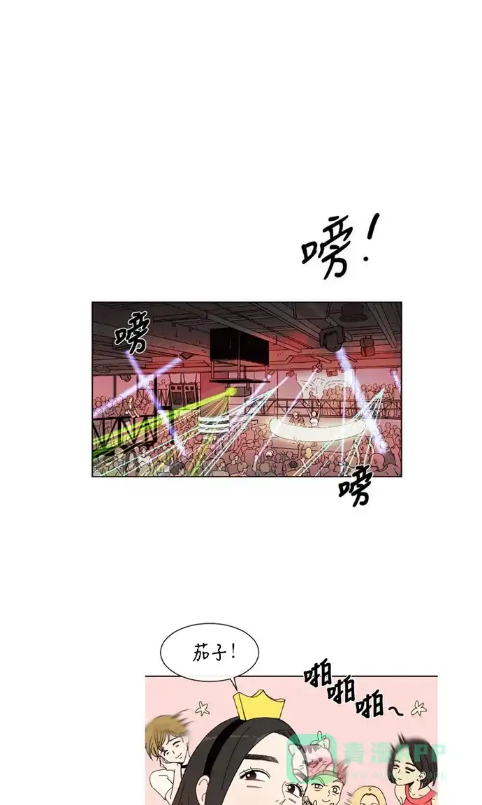 《我的ID是咚漫作家》[第9问]《辣妹穿越冒险记》作家访谈 第1页