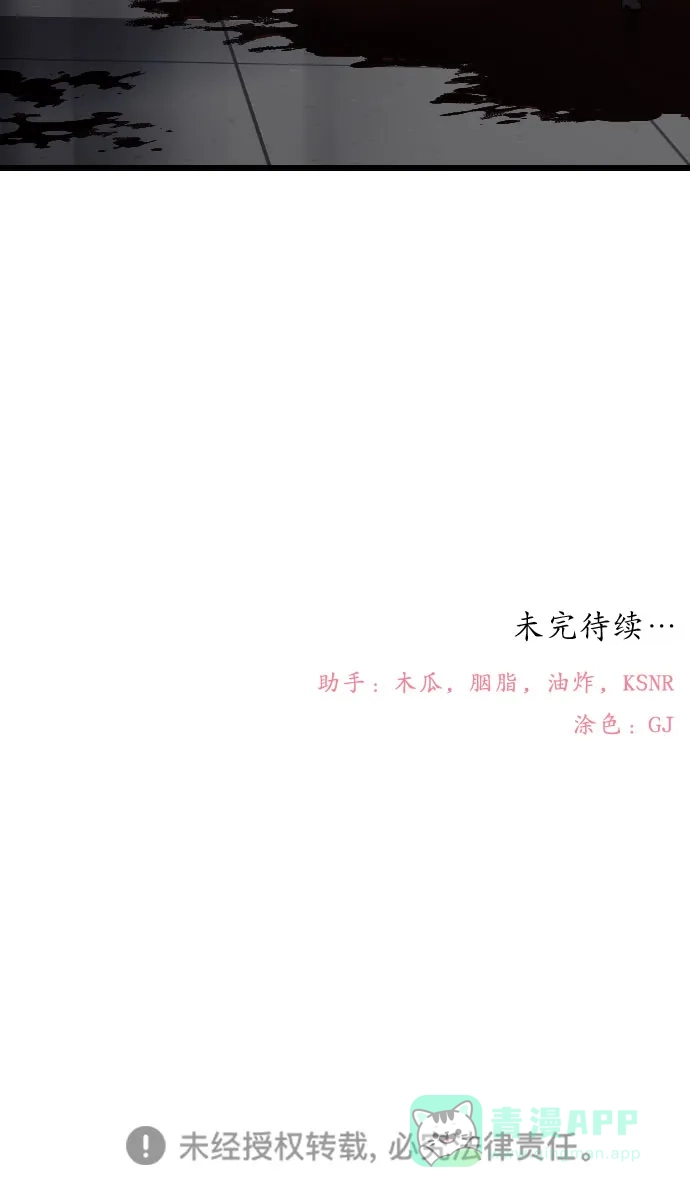 《我的ID是咚漫作家》那年我们追过的配角！《该死的告白日》 第18页