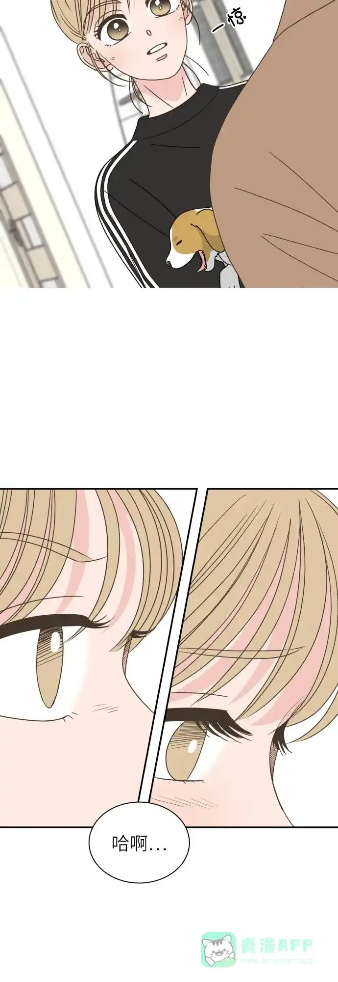 《我的ID是咚漫作家》那年我们追过的配角！《独一无二的浪漫》 第17页