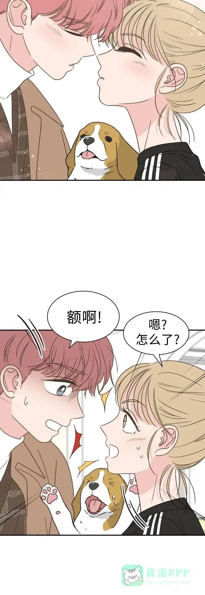 《我的ID是咚漫作家》那年我们追过的配角！《独一无二的浪漫》 第22页