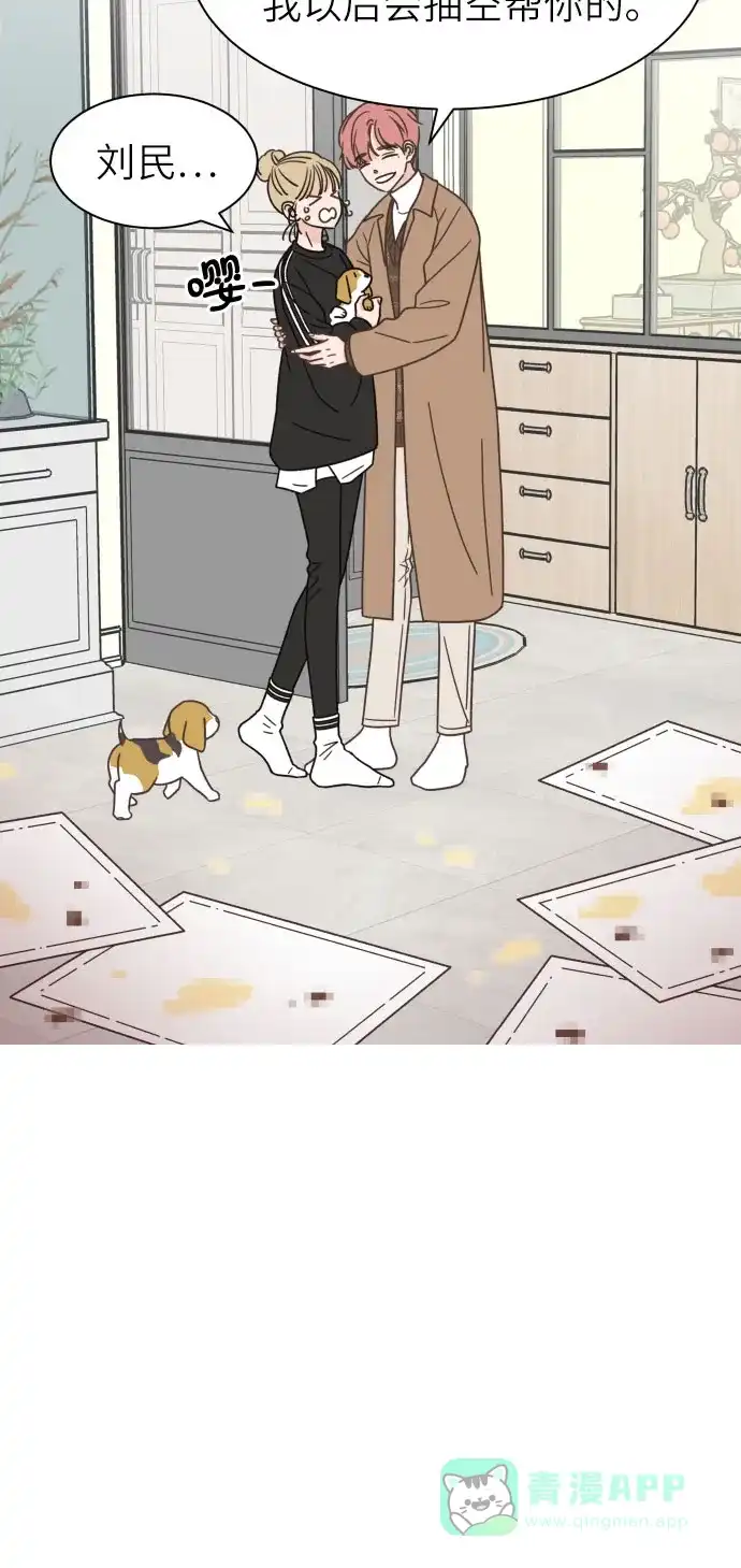 《我的ID是咚漫作家》那年我们追过的配角！《独一无二的浪漫》 第20页