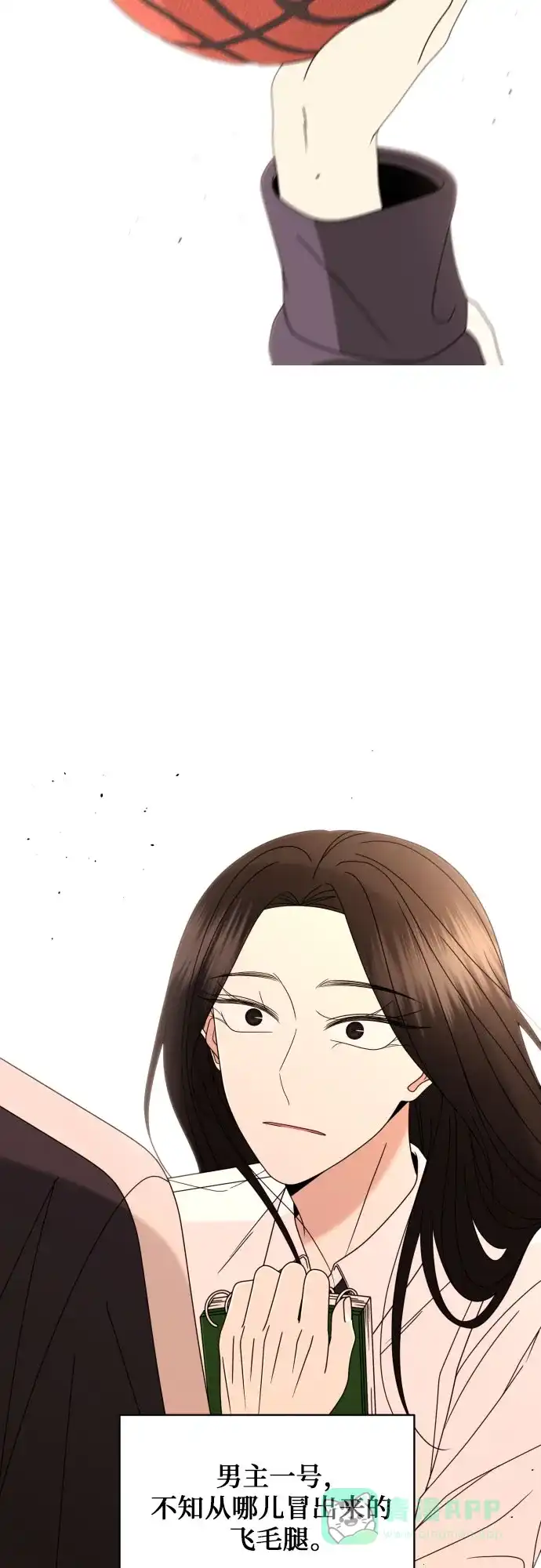 《我的ID是咚漫作家》那年我们追过的配角！《请现身吧！》 第5页